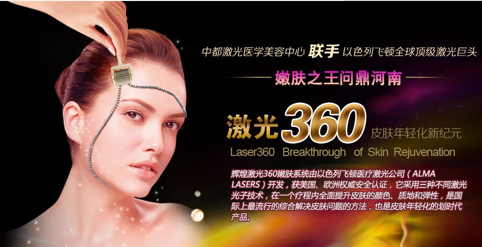 辉煌360.tmp.jpg